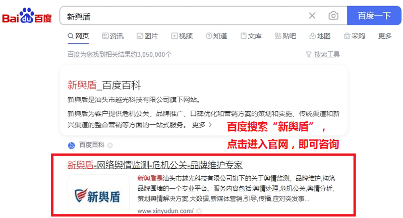 SEO优化推广的一些关键步骤